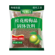 乃饱乐 老北京酸梅汤原料包酸梅汁粉夏日茶饮乌梅汤饮料酸梅汤380G/袋 酸梅粉6袋 380克 * 6袋