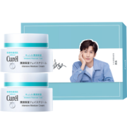 珂润（Curel）润浸保湿滋润乳霜40g*2套装礼盒 【成毅限定礼盒】送女友