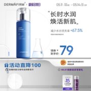德妃m4乳液安肌养肤200ml