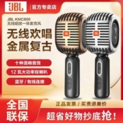 JBL kmc600麦克风话筒音响一体无线蓝牙手机全民手持家庭k歌唱歌