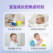 C星鲨液体钙幼儿儿童少年长身高补钙孕妇宝宝钙胶囊碳酸钙