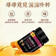 可签到【徽黄】正宗农家百花土蜂蜜2瓶