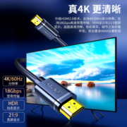 优越者 HDMI线2.0版 4k数字高清线 3D视频线工程级 笔记本电脑连接电视投影仪显示器数据连接线1.5米 Y-C137U