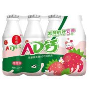 吾尚 AD钙奶 草莓味 220ml