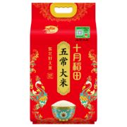 需加入店铺会员: 十月稻田 溯源五常大米 稻花香2号 5kg*2件