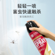 雅彩洁杀虫喷雾剂家用室内蚊子虫苍蝇蟑螂药灭蚊气雾A