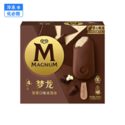 【阿云嘎同款】和路雪梦龙冰淇淋香草口味冰激凌雪糕64g*4支
