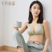 十月结晶 SH996 孕妇哺乳文胸