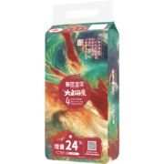 20点开始、概率券、88VIP：Beaba 碧芭宝贝 大鱼海棠系列 婴儿纸尿裤 M58/L52/XL46加量装