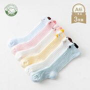 森 上优集  儿童春夏薄款 3双