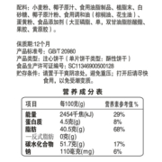 春光食品海南特产椰香酥卷椰奶夹心饼干酥脆蛋卷休闲零食小吃