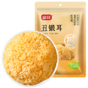 富昌 古田银耳 糯耳120g（凉水泡发）白木耳丑耳莲子百合银耳羹食材