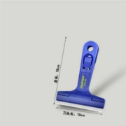 锐尔 小铲刀 便携款 15cm 送5片刀片
