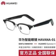 Huawei/华为 Gentle Monster X 一代/二代智能眼镜可更换近视镜片