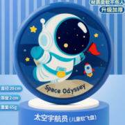 需首单礼金：趣然 儿童软可回旋镖飞碟游戏户外玩具飞盘 多款式可选直径20cm