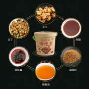 嗨可妹 酸辣粉 120g*6桶