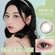 睛灵魔丽台湾进口隐形眼镜美瞳日抛10片