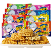 魔法士 干脆面 混合口味 48包
