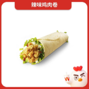 华莱士  鸡肉卷 到店服务