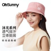 OhSunny 沐光系列 刺绣渔夫帽 SLHH1M006X