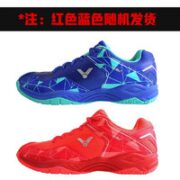 VICTOR 威克多 中性款羽毛球鞋 A362