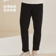 【预售】迪卡侬运动裤男夏季健身长裤针织直筒九分裤休闲裤子MSXP