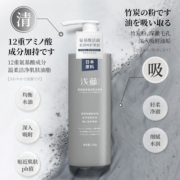 浅藤氨基酸洁面乳深层清洁补水保湿毛孔控油温和不刺激洗面奶4