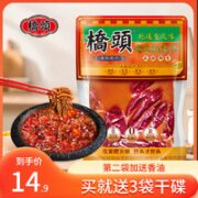 QIAO TOU 桥头 QIAOTOU 桥头 重庆桥头火锅底料200g  四川正宗牛油老火锅麻辣烫香锅炒料火锅料