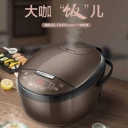 Plus会员，Midea 美的 MB-FB40Simple111 电饭煲 4L