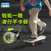迪卡侬滑板初学者专业板双翘成年男女生儿童青少年四轮滑板车IVS2
