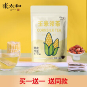 张太和  玉米须茶【1.5g*25小包】/袋*1袋装