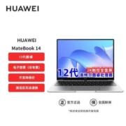 华为MateBook 14 12代酷睿 2K触控全面屏商务办公学习轻薄笔记本
