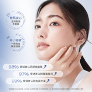escp凝血酸美白淡斑次抛精华液1.9mlx30支/盒击退暗黄官方旗舰店B