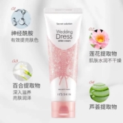 伊思its skin婚纱身体乳100ml素颜霜新娘神器提亮滋润保湿