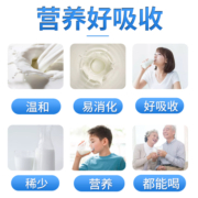 深谷溪田益生菌羊乳蛋白质粉儿童学生中老年人成人营养羊奶蛋白粉
