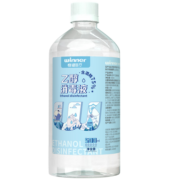 稳健75%酒精消毒液 乙醇消毒酒精瓶 免洗手皮肤清洁消毒 户外室内家用便携清洁剂 居家办公常备 75%酒精消毒液500ml*2瓶