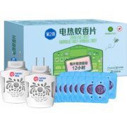 榄菊 电蚊香片120片+2加热器 无香型蚊香片 菊之语家用灭防驱蚊