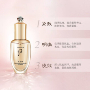 后（WHOO）天气丹  水沄清透3件套