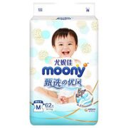 moony 小风铃 纸尿裤 M62片