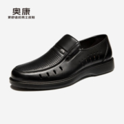 奥康（Aokang）男鞋春夏季镂空透气洞洞皮鞋男商务休闲头层牛皮鞋夏季专属男凉鞋 黑色1223814008(偏大一码) 42