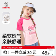 Bobdog 巴布豆 2023新款女童夏款纯棉短袖T恤（110~160码）多色