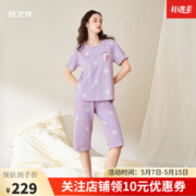 PLUS会员，Anzhiban 安之伴 男女款40S纯棉短袖宽松家居服套装 多色
