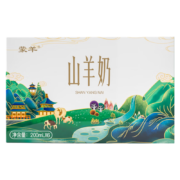 蒙羊 山羊奶 宝妈 孕妈 中老年乳蛋白 原生钙 儿童羊奶 200ml*10*4件