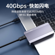 阿卡西斯 USB4.0硬盘盒NVMe M.2移动固态硬盘盒雷电3适用Type-c笔记本台式机电脑SSD固态外置硬盘盒TBU405