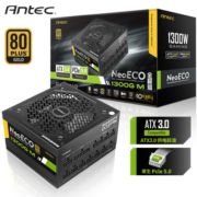 安钛克 Antec NE1300W 金牌全模组/ATX3.0/原生PCIe5.0/支持40系显卡/全日系电解电容/双8pin电脑主机电源