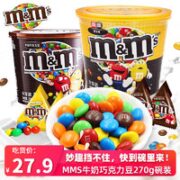 m&m's 玛氏 巧克力豆 100g