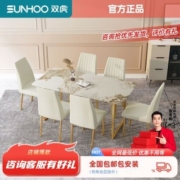 双虎 潘多拉岩板餐桌轻奢现代简约客厅家用长方形饭桌椅组合25001
