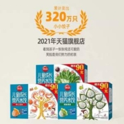 思念 蔬菜/虾仁/珍蔬/鳕鱼儿童成长水饺 44只/300g*4盒