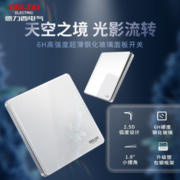 德力西（DELIXI） 开关插座面板DE898系列暗装墙壁电源家用斜五孔十只装二三插套装 CD882雪峰白斜五孔十只装