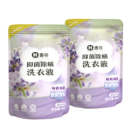 京喜特价、需抢券：惠寻 京东自有品牌 抑菌除螨洗衣液450g